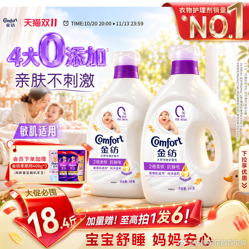 美的智能抗菌电饭煲3L 90元 - 线报酷