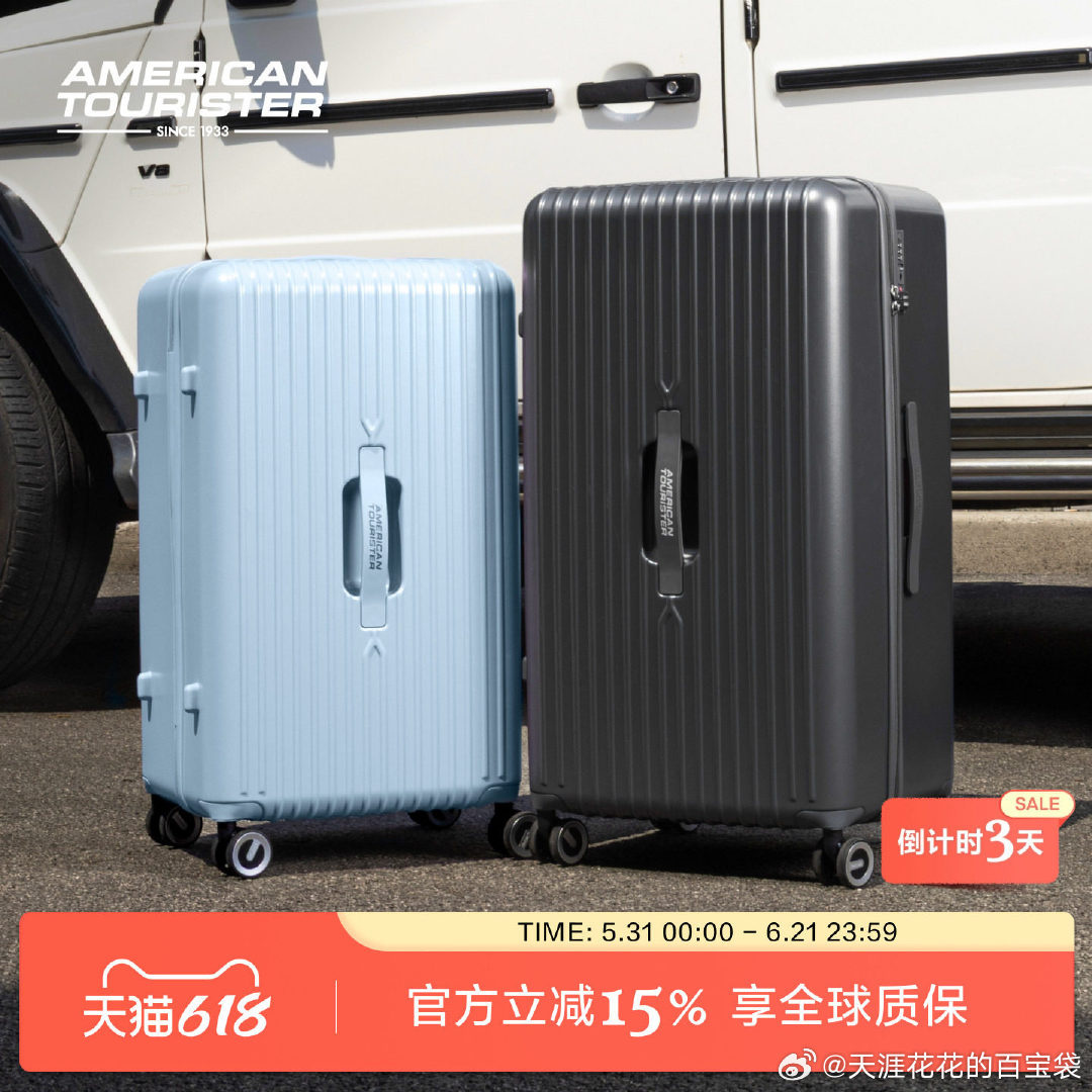 美旅深仓大容量行李箱26寸 434元 - 86线报