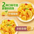 SUNNER/圣农 脱骨鸡爪柠檬酸辣味500g*4罐 图片 3