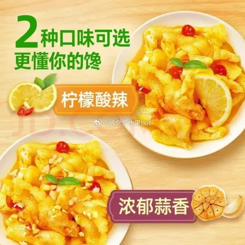 SUNNER/圣农 脱骨鸡爪柠檬酸辣味500g*4罐 图片 3