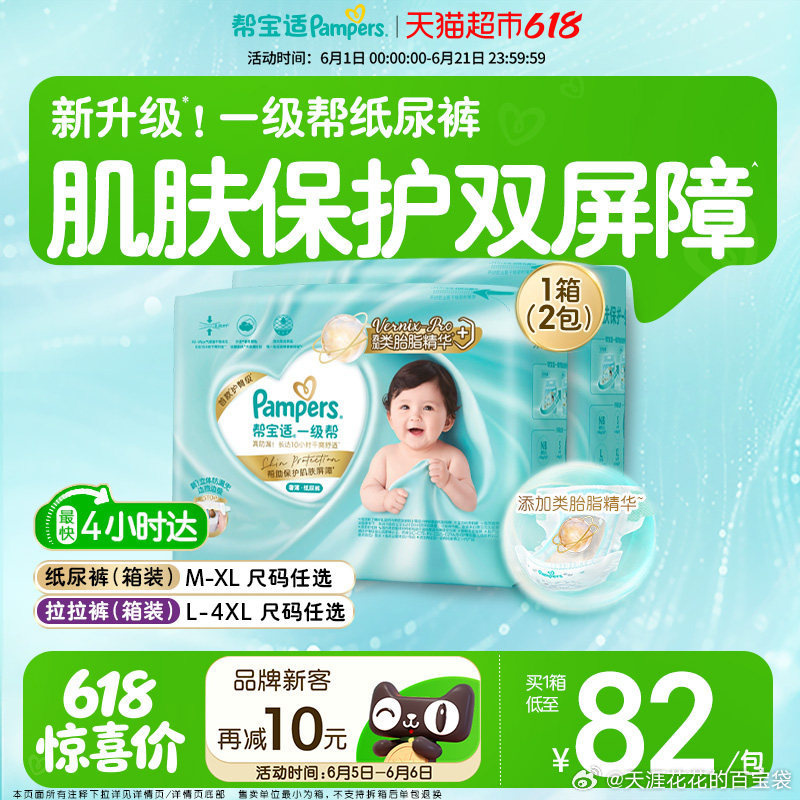 雀巢瑞士金牌咖啡100g 34元 - 86线报