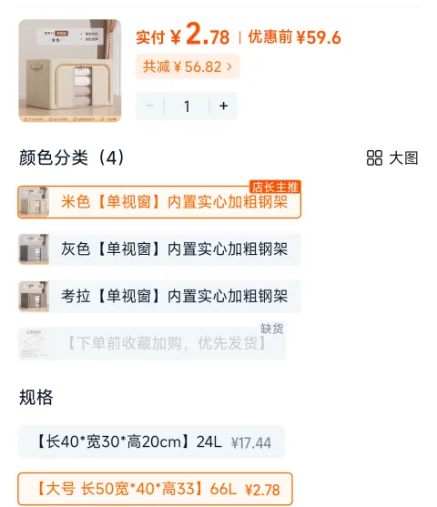 素材图片