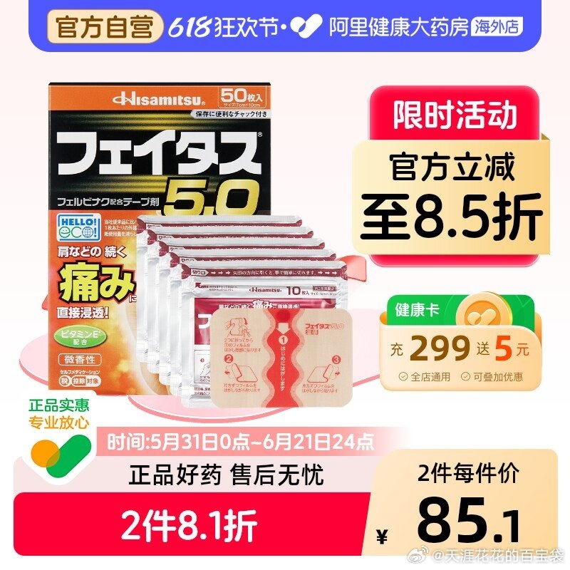 爱尔康水梯度日抛隐形眼镜30片 110.5元 - 86线报