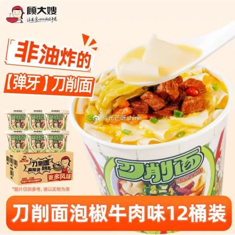 顾大嫂 刀削面免煮冲泡即食12桶装