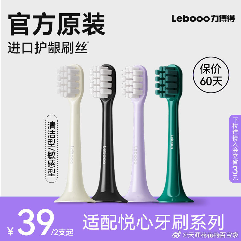 蕉下万粒绒外套 108元 - 86线报