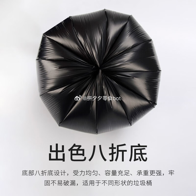 洁鲜生背心垃圾袋300只黑色 17.9元，洁鲜生平口中号保鲜袋1000只 17.9元 - 86线报