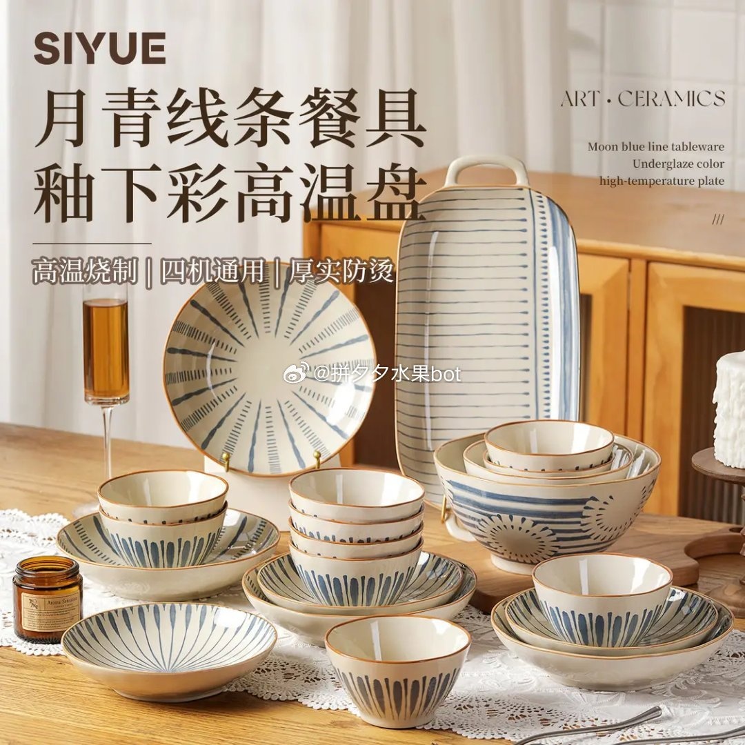肆月陶瓷纯色盘子8英寸4个 9.75元 - 86线报 肆月陶瓷纯色盘子8英寸4个 9.75元 - 86线报