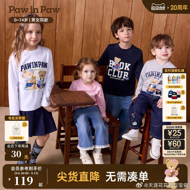 PawinPaw卡通小熊长袖T恤 71.8元 - 86线报