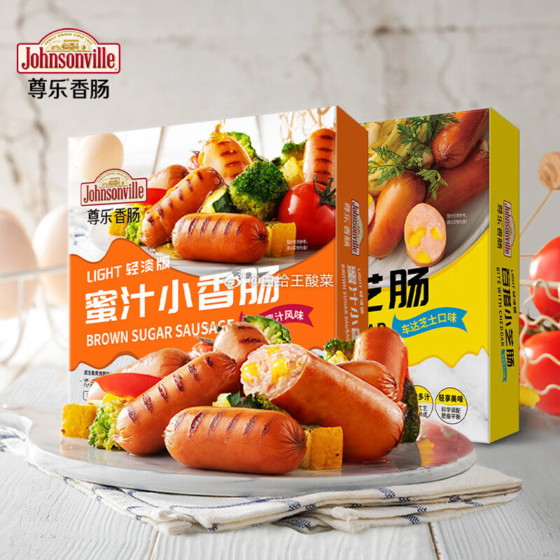 尊乐烤肠Light系列300g*3盒 99.9元 - 86线报