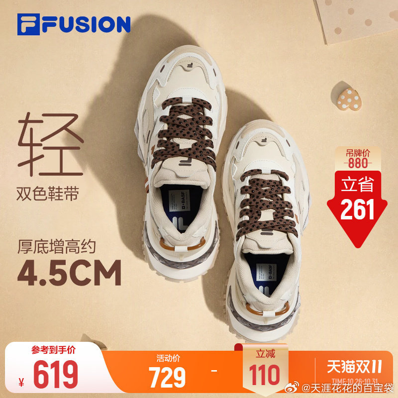 斐乐硬糖双拼奶茶 380.1元 - 线报酷