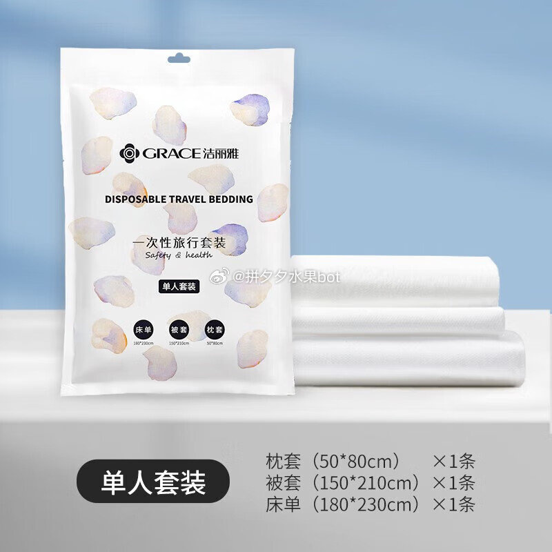洁丽雅珍珠纹毛巾8条 15.89元，洁丽雅珍珠纹浴巾4条 15.9元 - 86线报