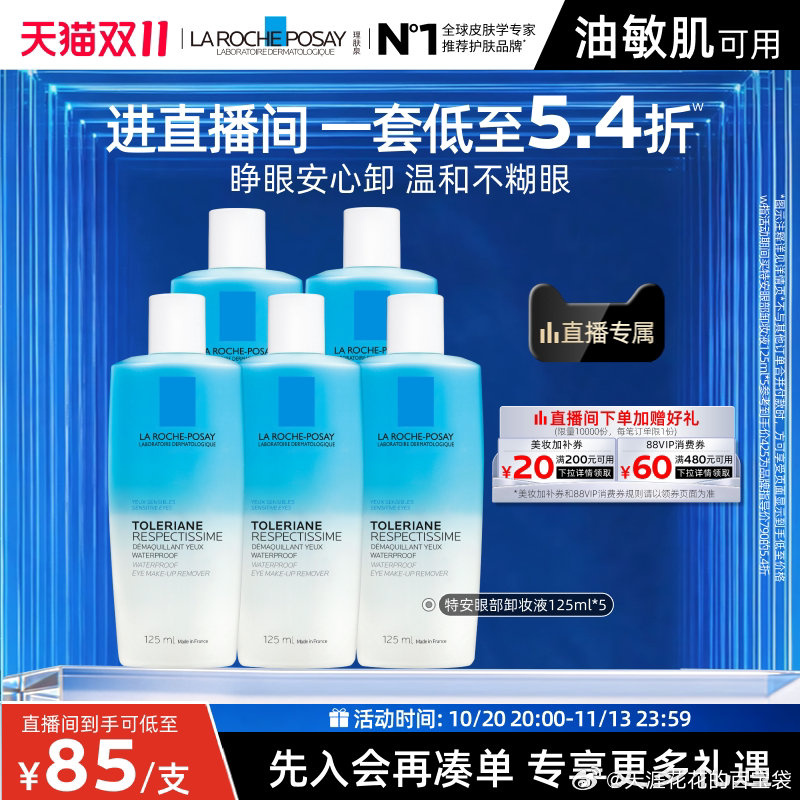 fanbeauty龙血面膜买8盒选项55片 442元 - 线报酷