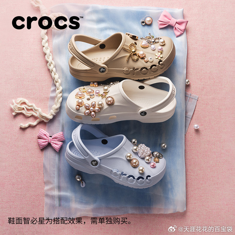 crocs泡芙洞洞凉鞋 236.1元 - 86线报 crocs泡芙洞洞凉鞋 236.1元 - 86线报
