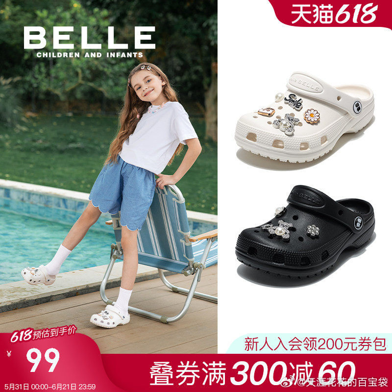 锋味派烤肠180g*5盒 62.3元 - 86线报
