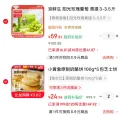 小黄象 奶酪饼100g*5包 图片 2