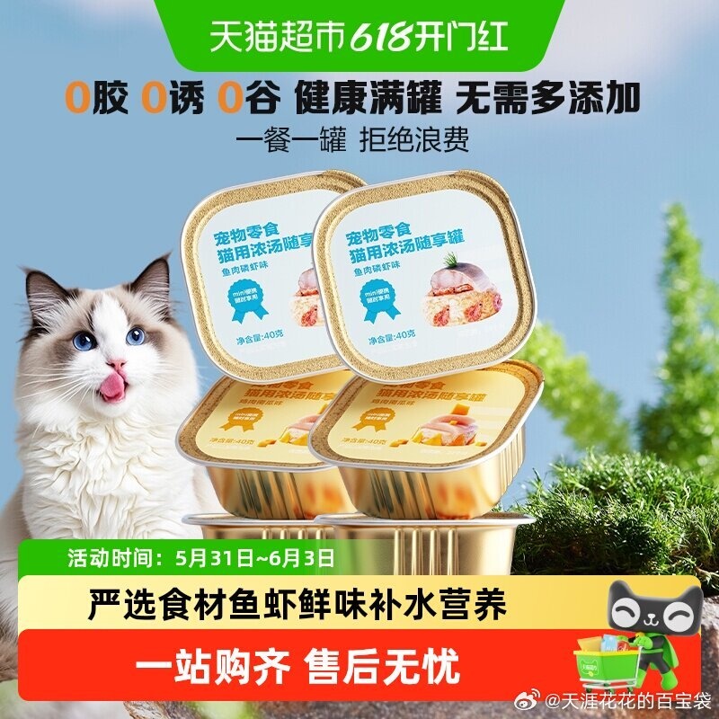 devo双带凉鞋 122元 - 线报酷