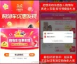 线报图片