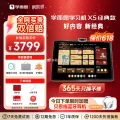 ABCreading/学而思 学习机 13.2英寸 8+256G 图片 2