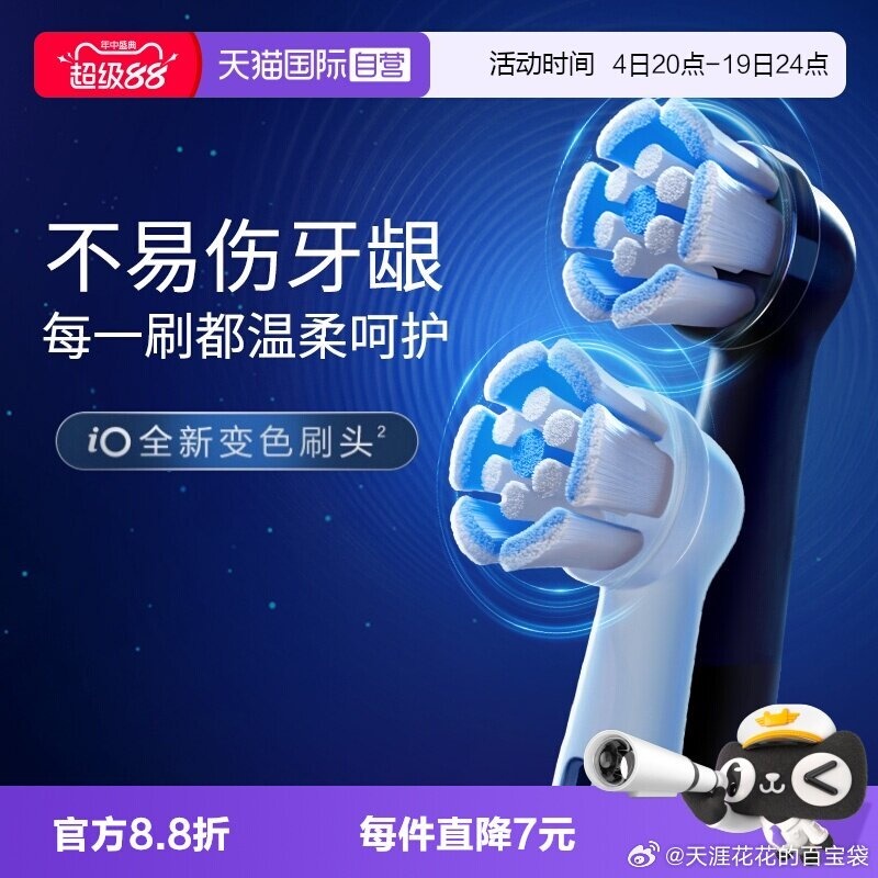 佳果源NFC椰子水1L*6盒 44.3元 - 86线报