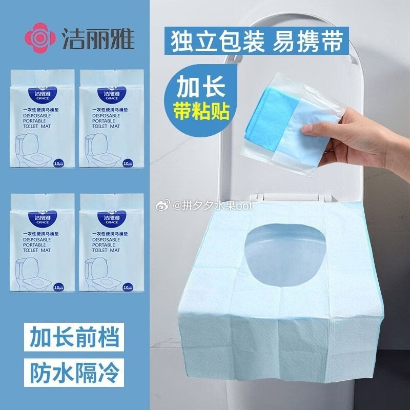洁丽雅珍珠纹毛巾8条 15.89元，洁丽雅珍珠纹浴巾4条 15.9元 - 86线报