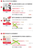 线报图片