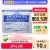 线报图片