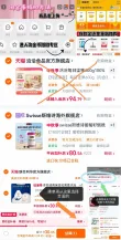 线报图片