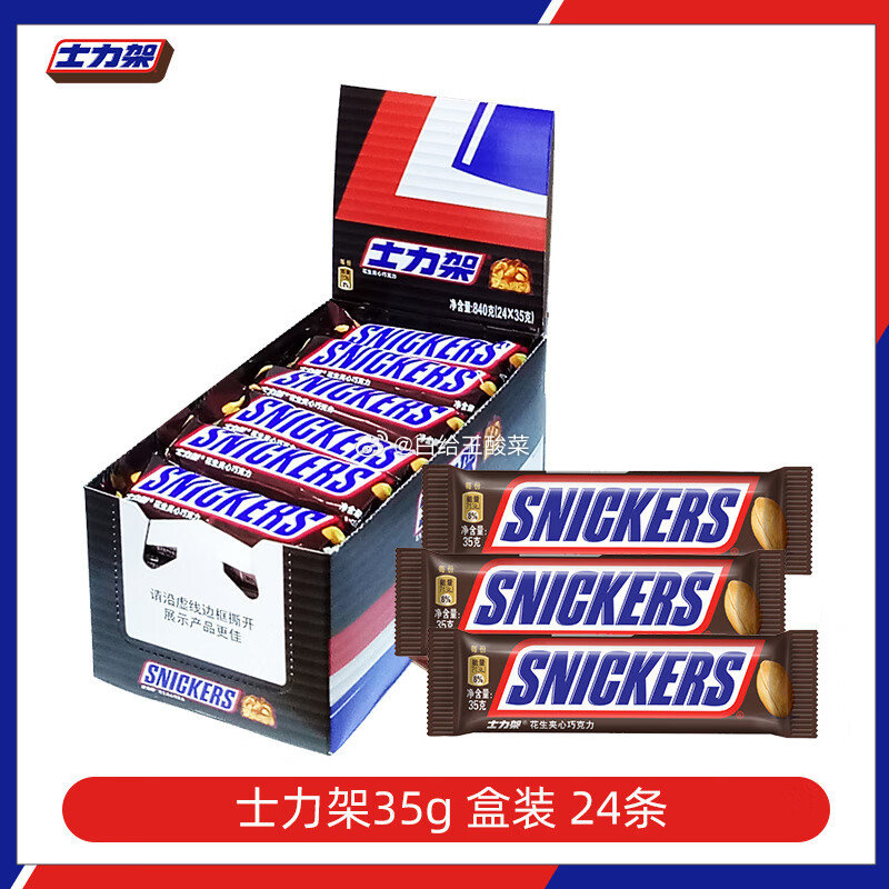 士力架花生夹心巧克力35g*24条 49.9元 - 86线报