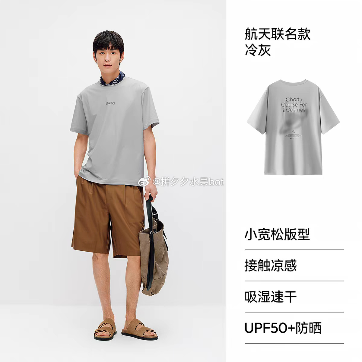 森马短袖 35元 - 86线报
