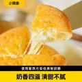 小黄象 奶酪饼100g*5包 图片 1
