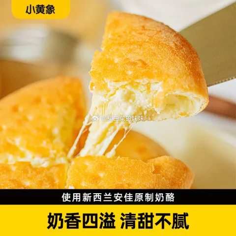 小黄象 奶酪饼100g*5包 图片 1