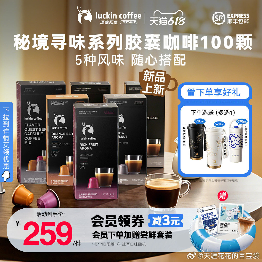 胡姬花古法一九一八花生油6.2L*2桶 200.44元 - 86线报