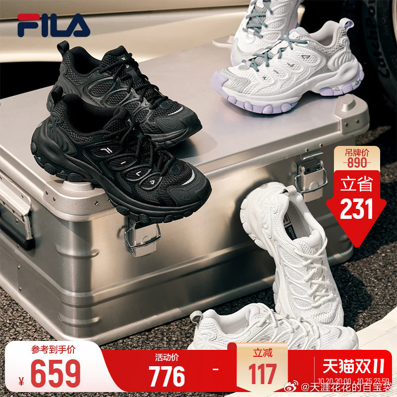 斐乐蘑菇2女款 395元 - 86线报