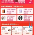 线报图片