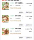 线报图片