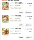 素材图片