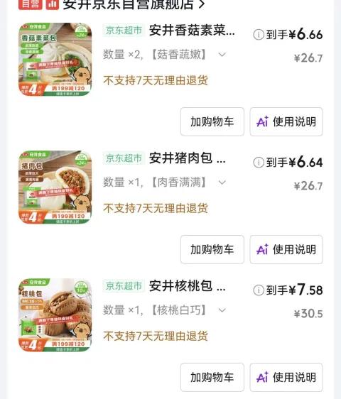 素材图片