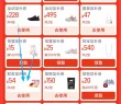 线报图片