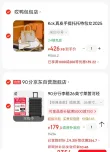 线报图片