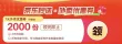 线报图片