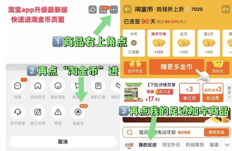 高洁丝 小神价 150-15元 - 86线报