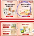 线报图片