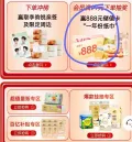 素材图片