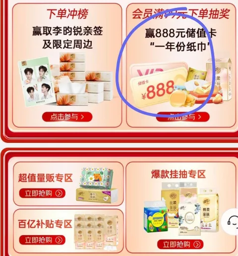 素材图片