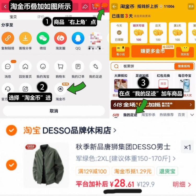 唐狮夹克棒球服外套 28.6元 - 86线报