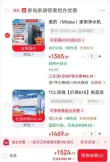 线报图片