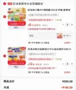 线报图片