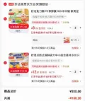 妙洁 PE保鲜膜160米中碗