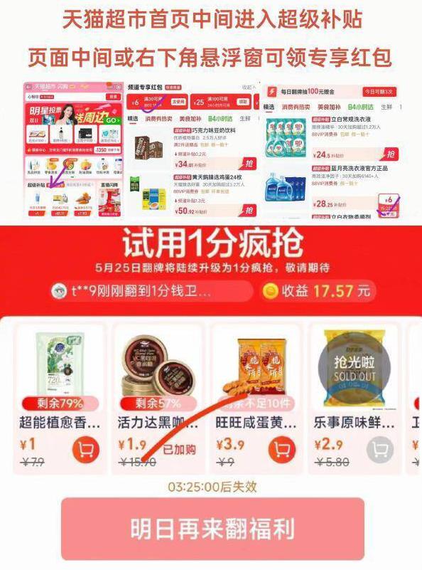 活力达咖啡润喉糖15g 1.9元 - 86线报