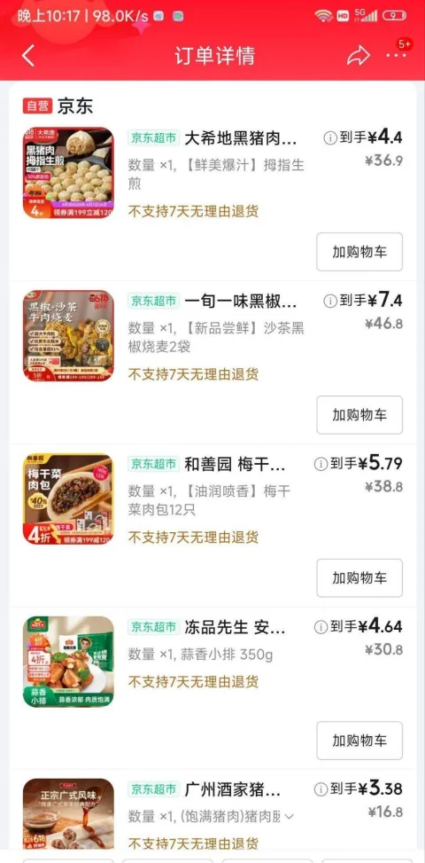 素材图片